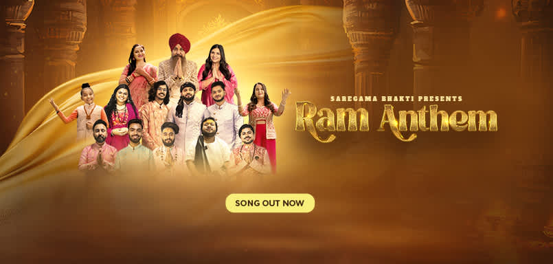 Ram Anthem